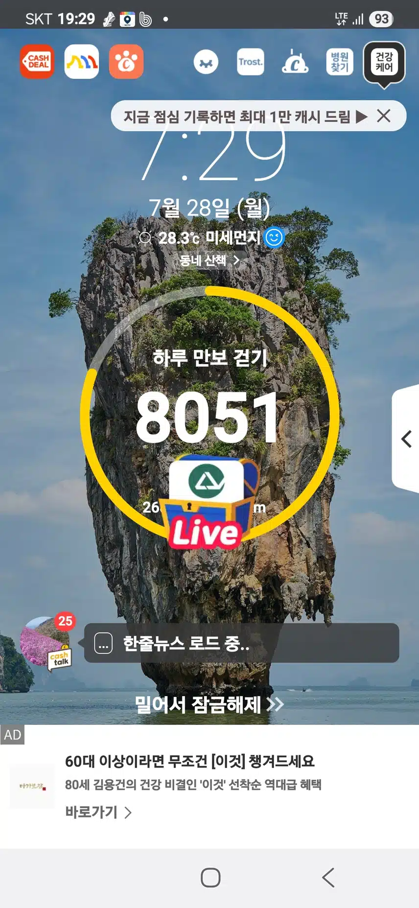 인증 