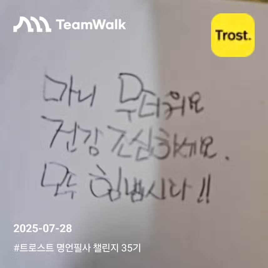 한줄필사 ^^
