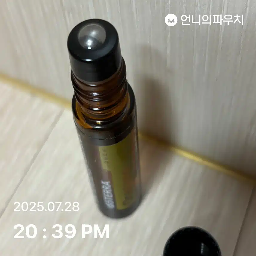 오레가노 오일