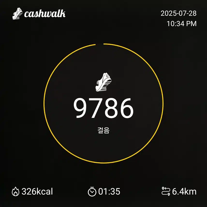 7월28일.월요일.걷기인증.