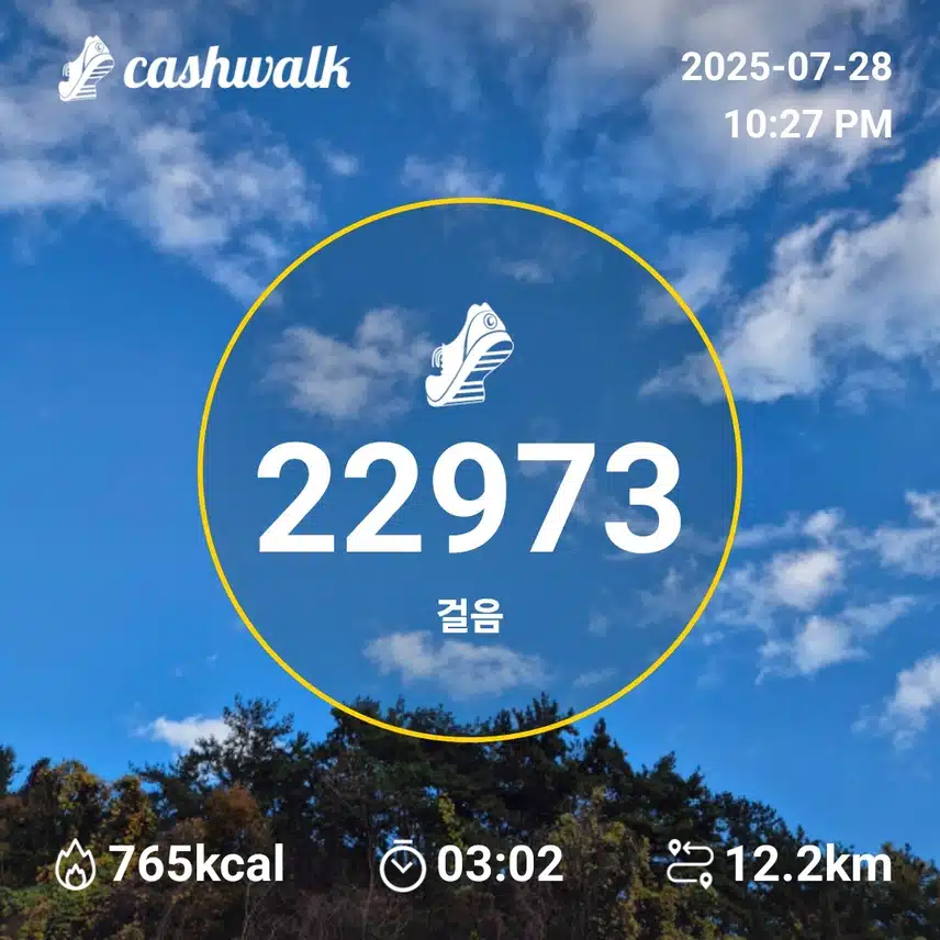 인증