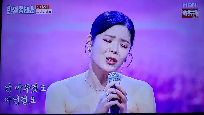린님의 감성폭발 그대니깐요 발라드 여왕의 무대