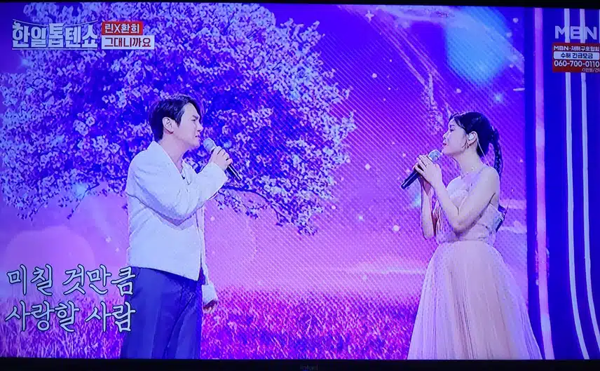 린님의 감성폭발 그대니깐요 발라드 여왕의 무대