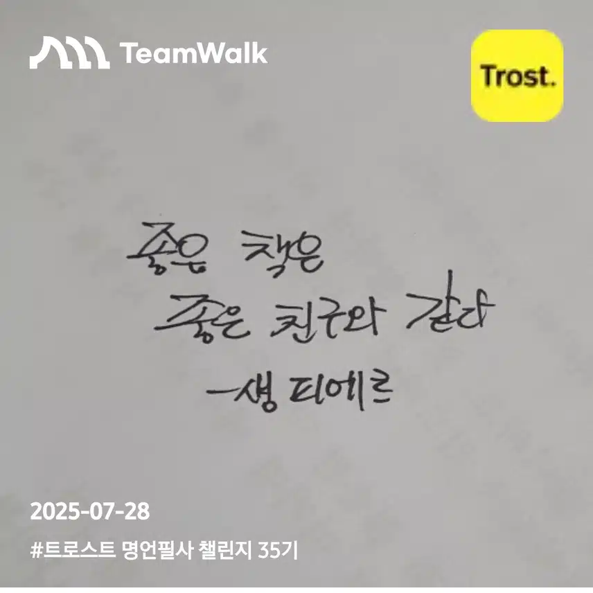 인증