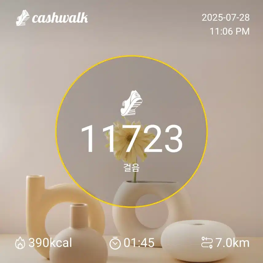 인증