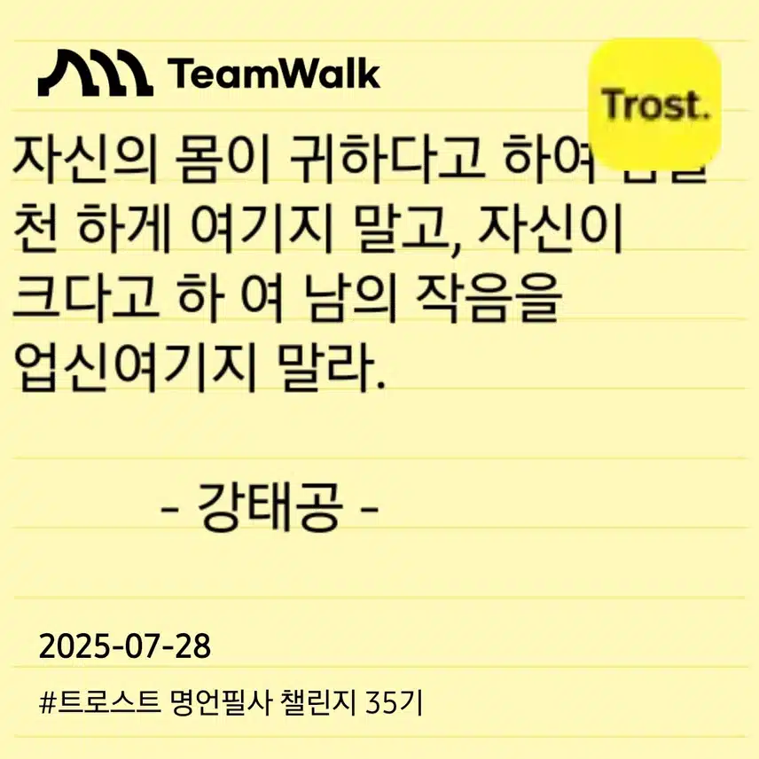 인증