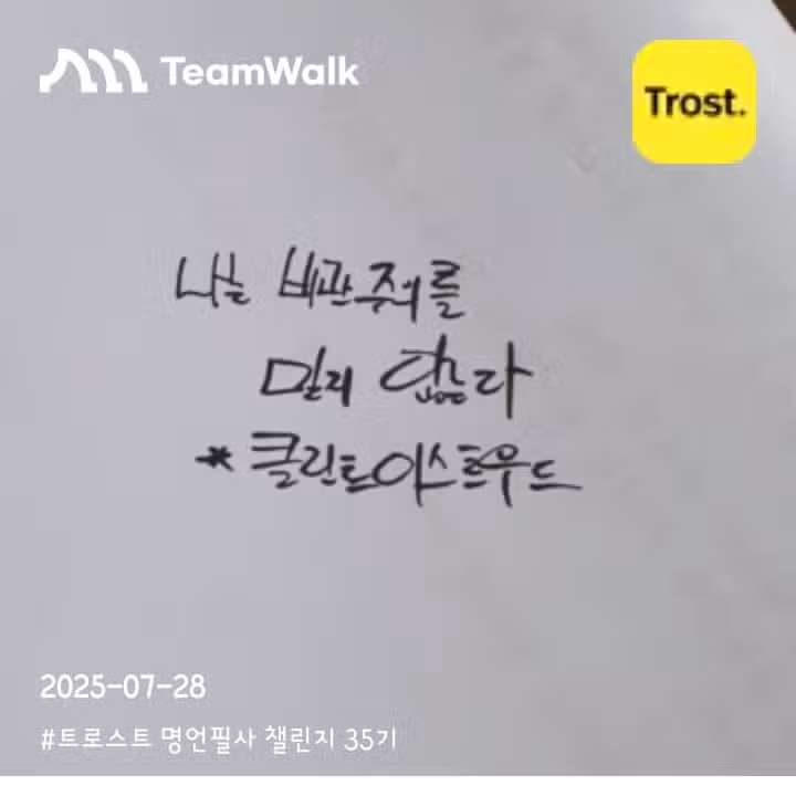 인증
