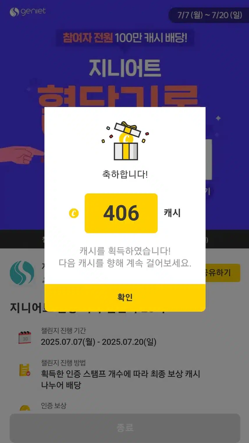포인트 잘 받았어요