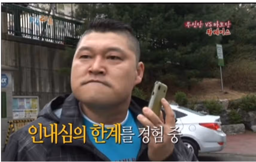 😇다정다감 때론 거칠고 매정한 ISFJ싫은사람앞에선..😈