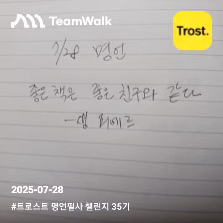 인증