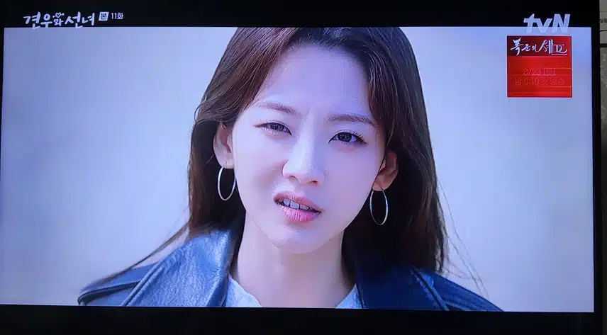 봉수가 깃든 성아의 변신