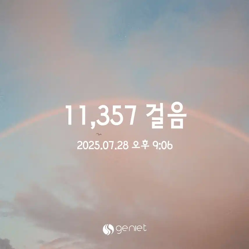 7.28  만보걷기 