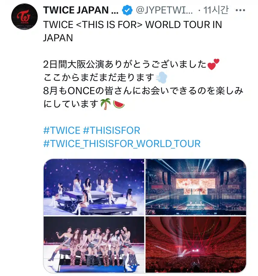 Photos du concert à l'Osaka Dome qui ont été mises en ligne pour le public 💙