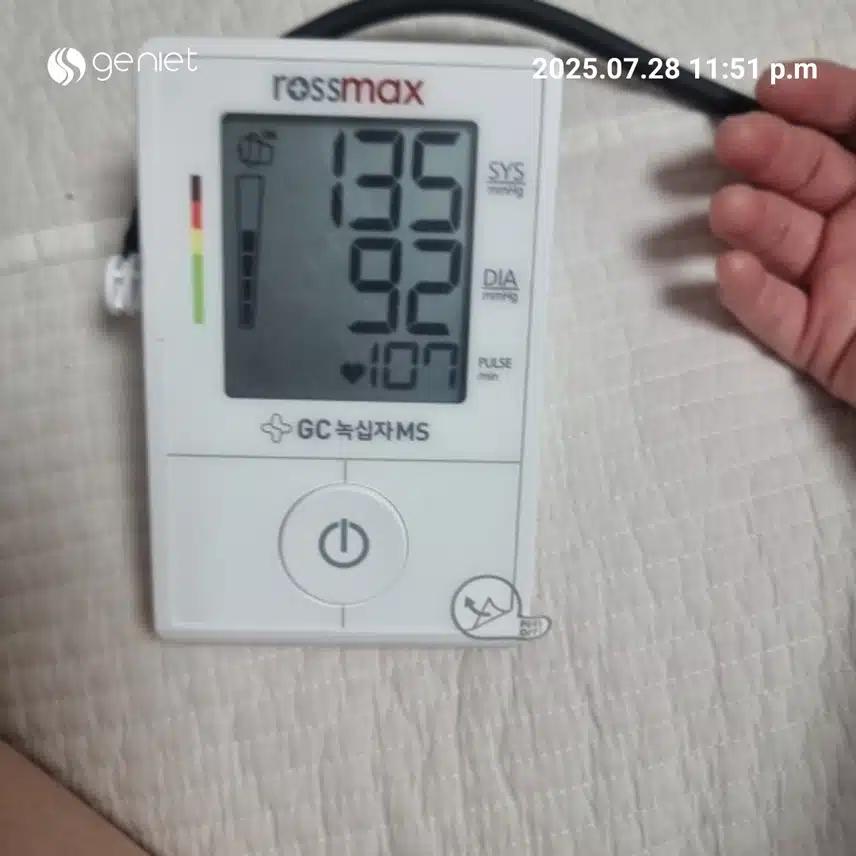 혈압기록 6일차