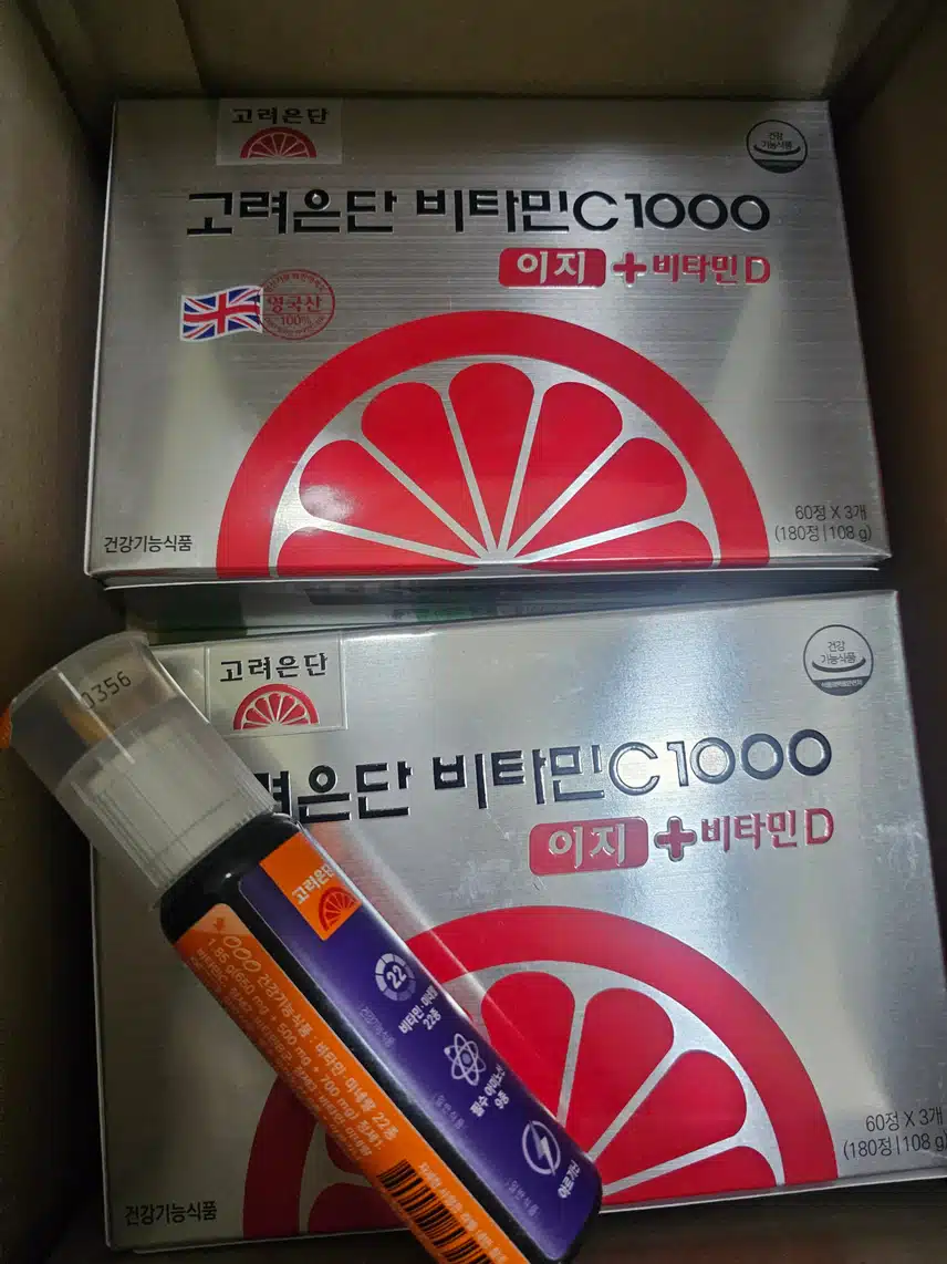 고려은단 비타민C 도착^^