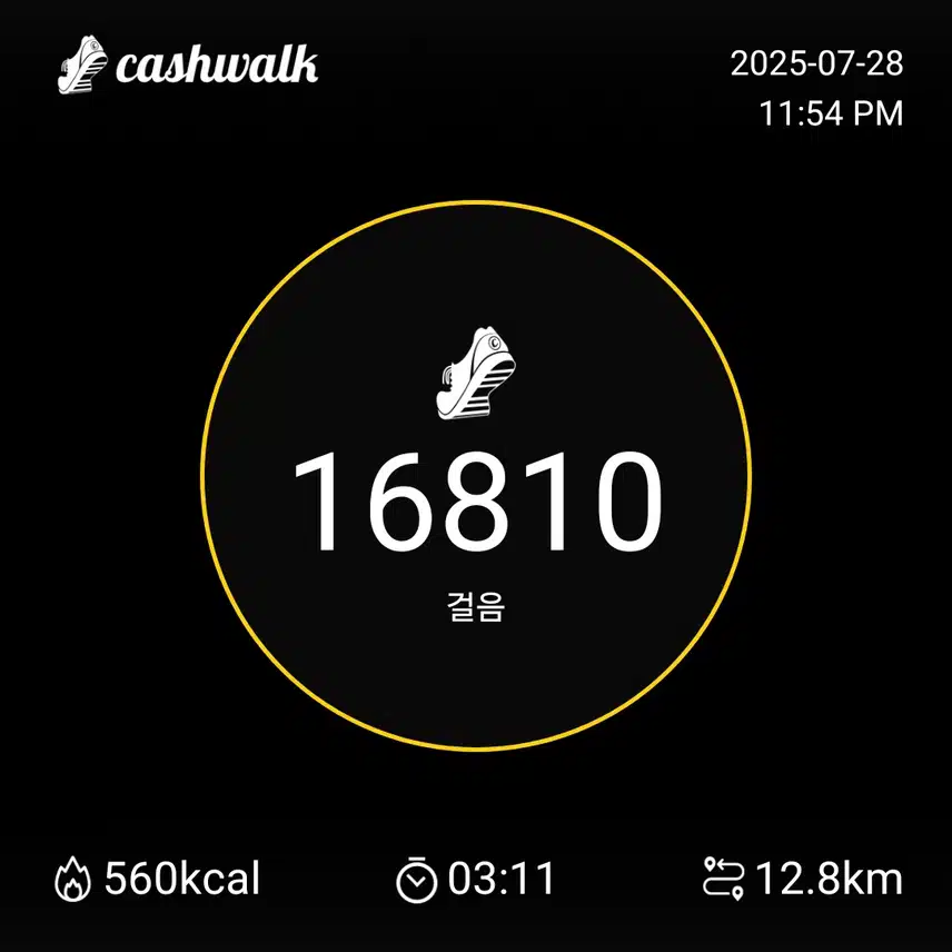 인증