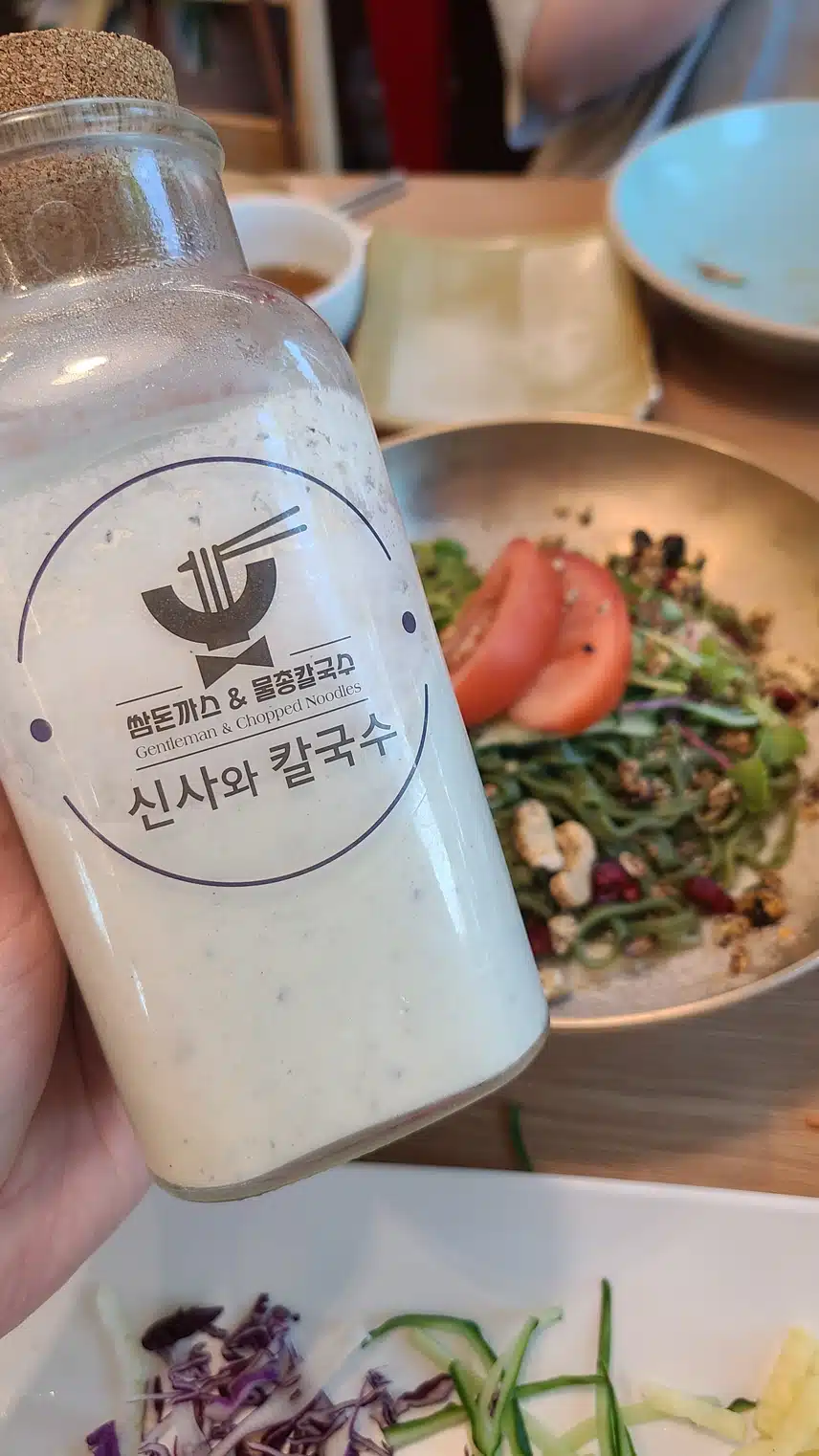 담양 조리협회명장 <신사와 칼국수>