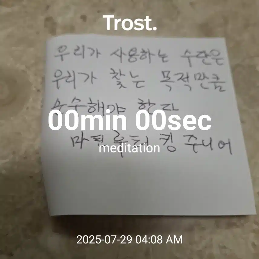 인증 