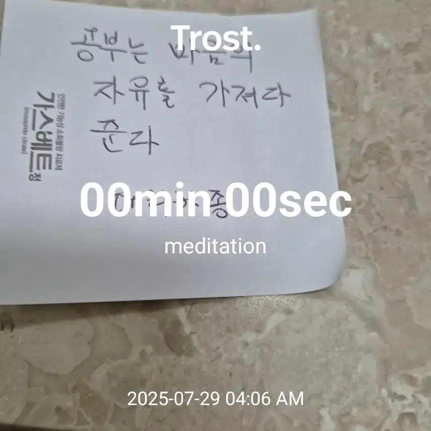 인증 