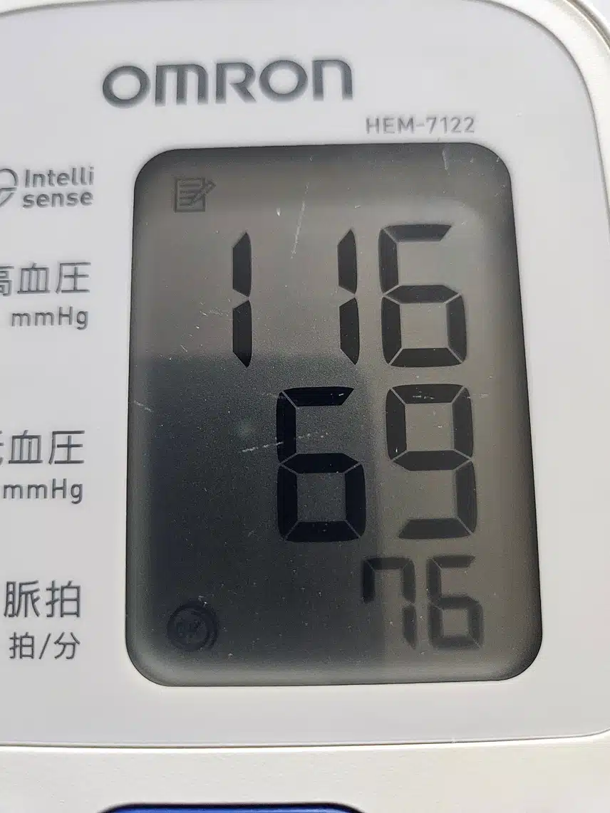 인증