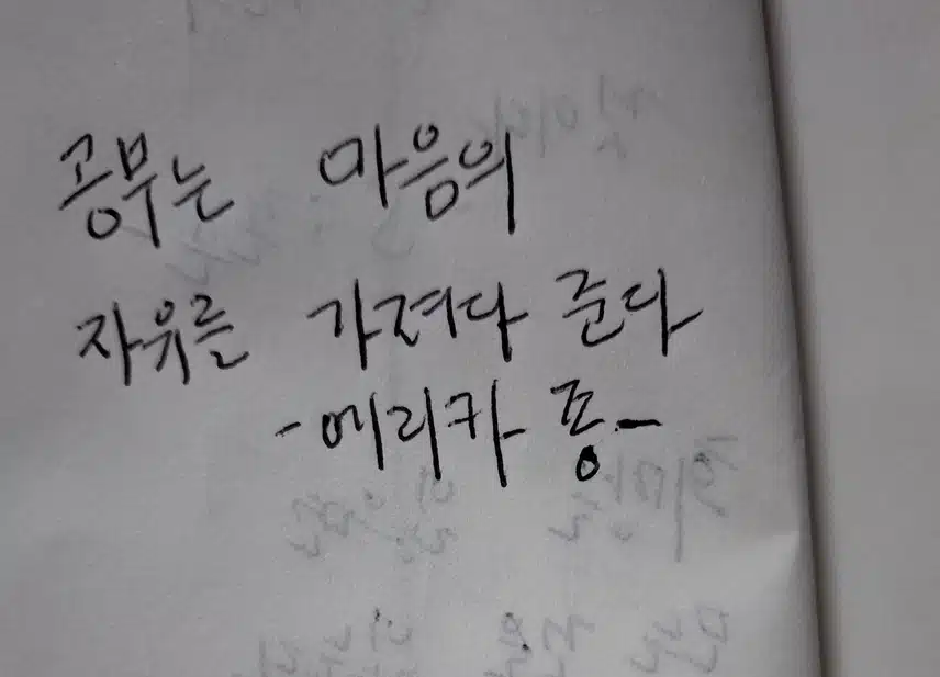 인증