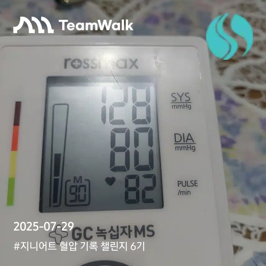 인증