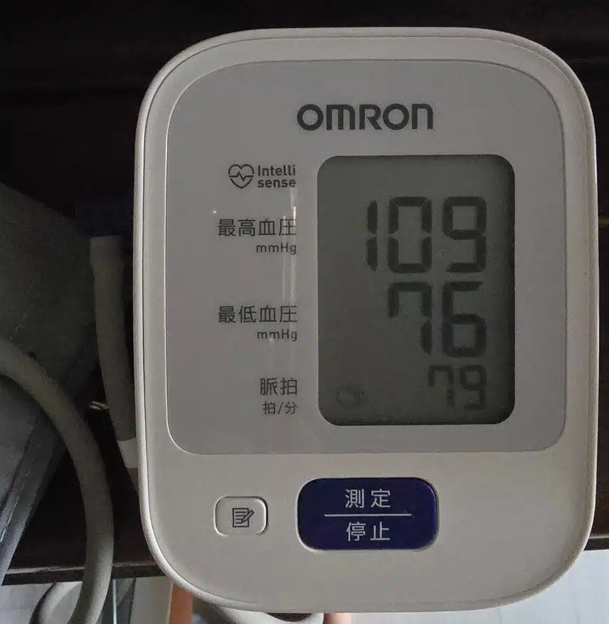 인증