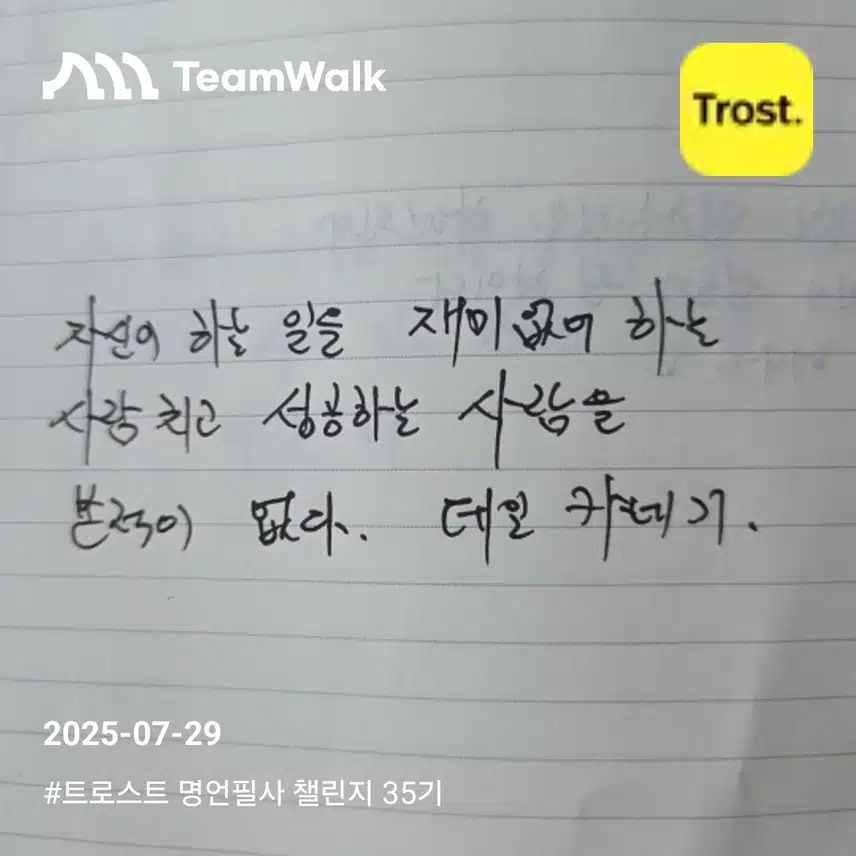 인증