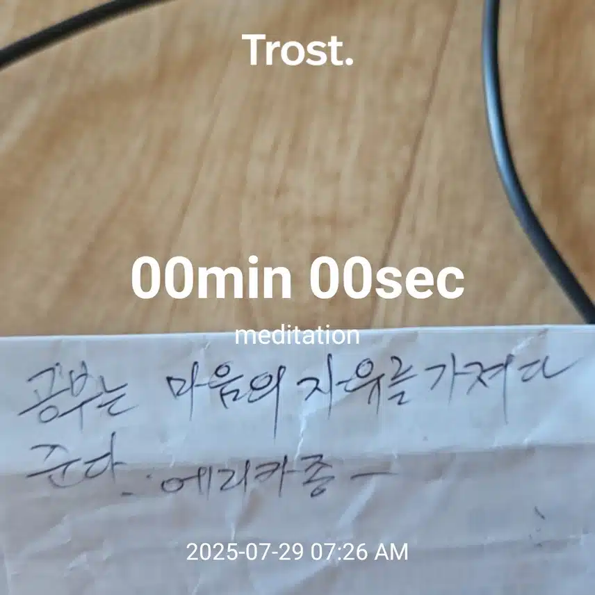 인증