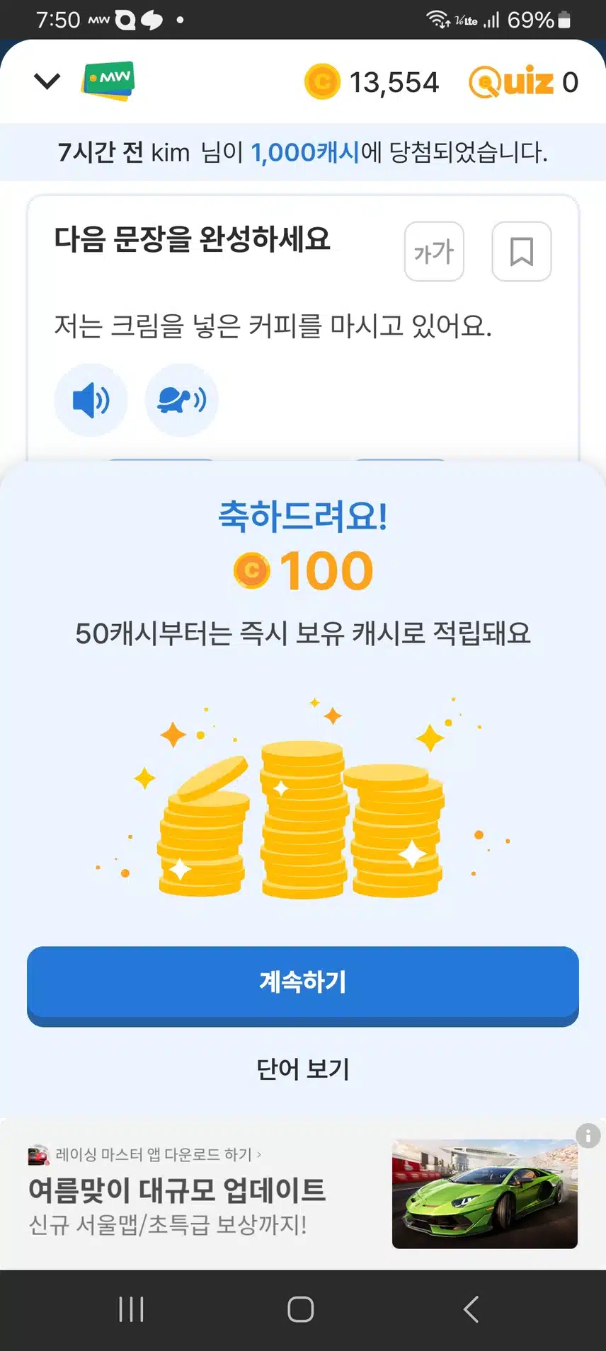 행운을 나누고 싶습니다.ㅎ
