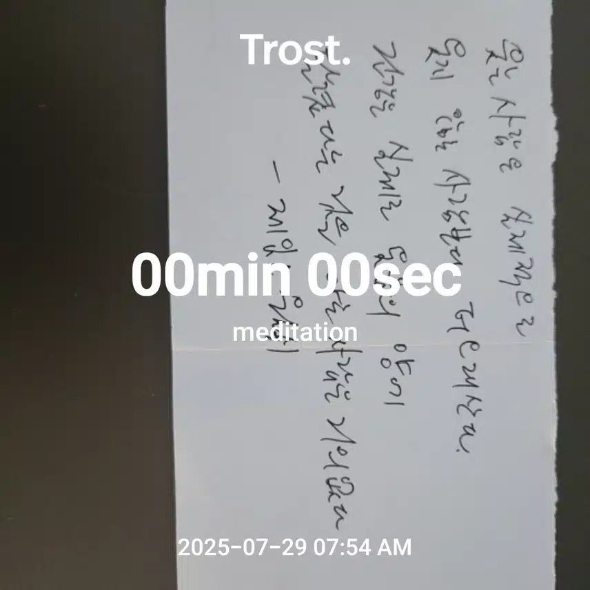 인증