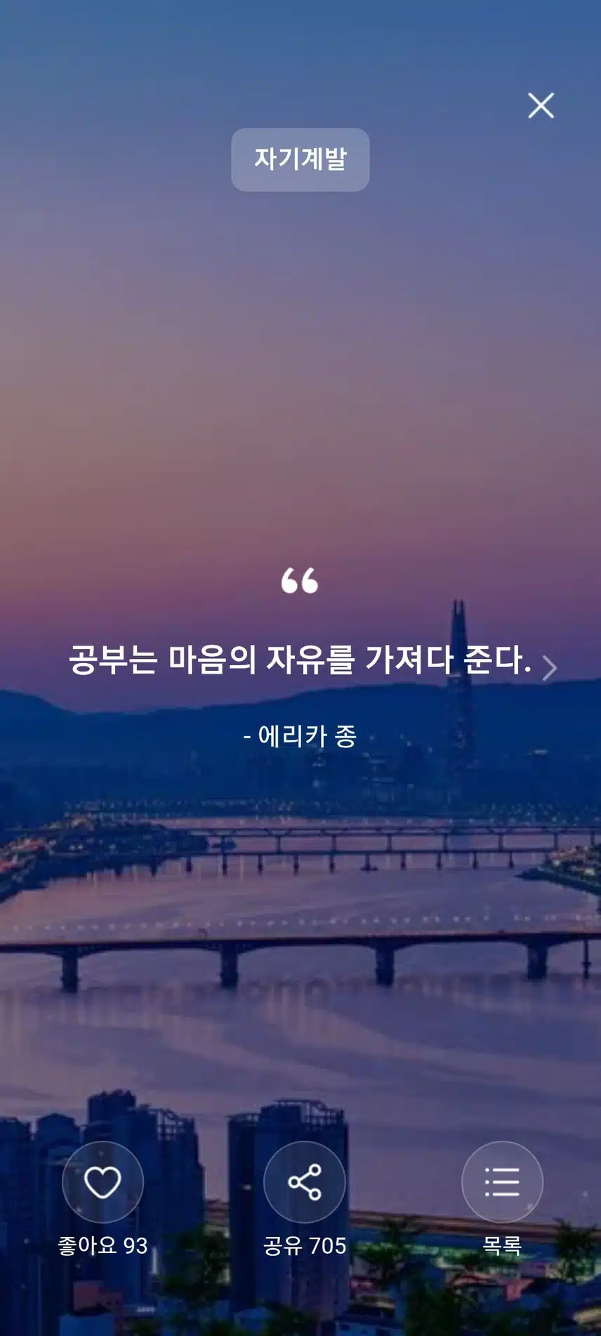 명언