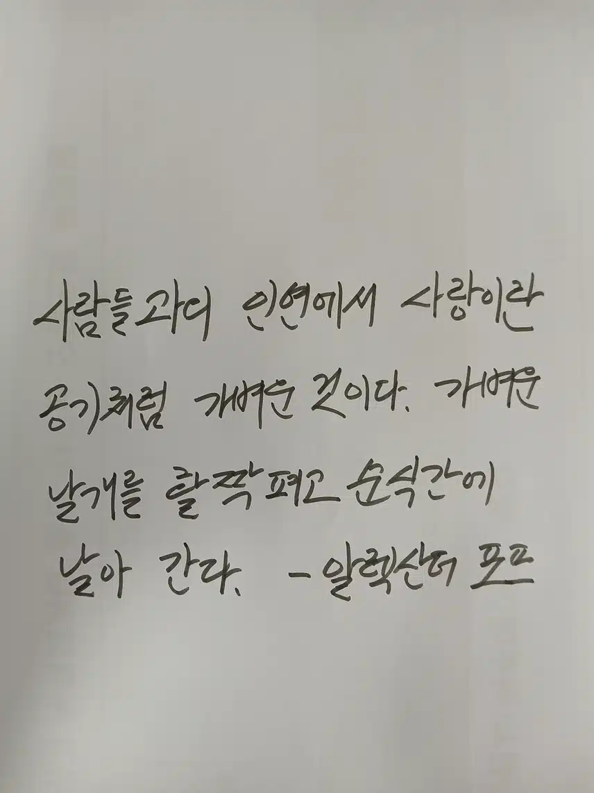 인증완료 