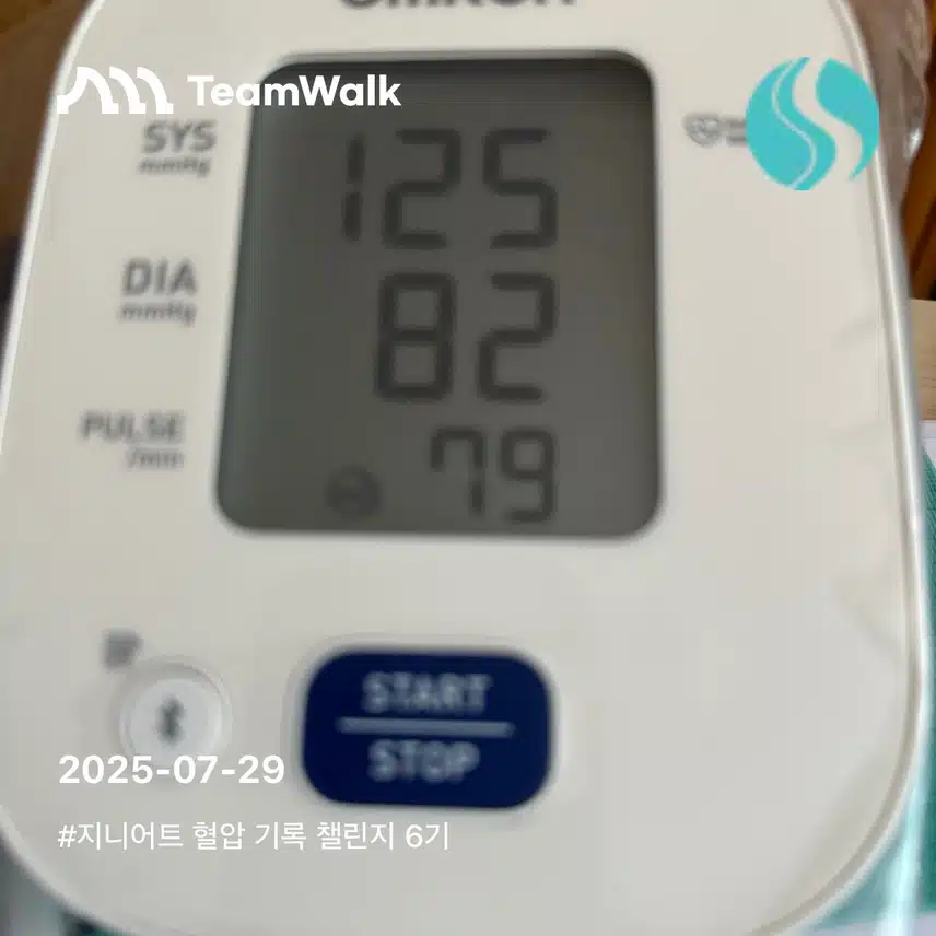 인증