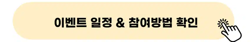 👉여수 1인 손님 무시 논란 기사 보기
