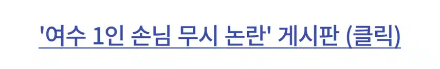💥제108회 할말이슈 이벤트💥 기사 읽으면 전원 CU 모바일교환권 드림!