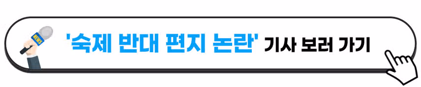 💥제108회 할말이슈 이벤트💥 기사 읽으면 전원 CU 모바일교환권 드림!