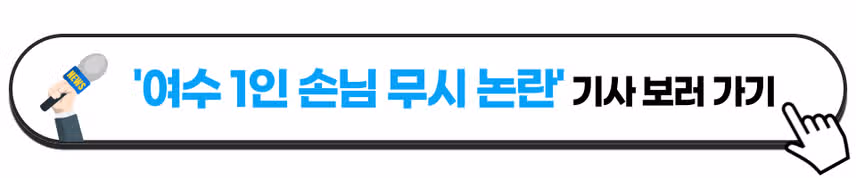 💥제108회 할말이슈 이벤트💥 기사 읽으면 전원 CU 모바일교환권 드림!