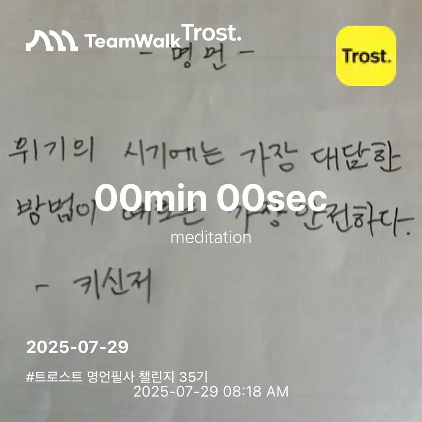 인증