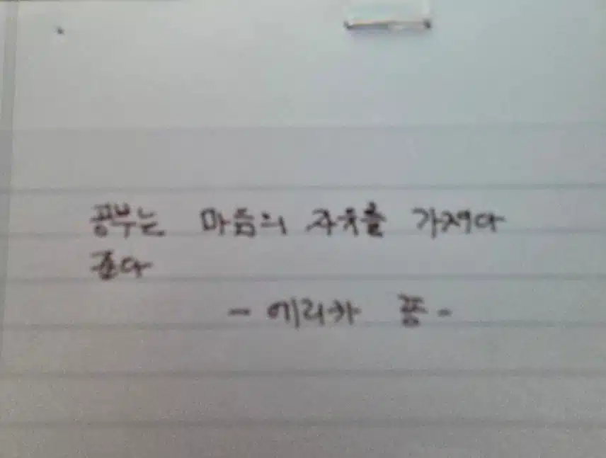 명언