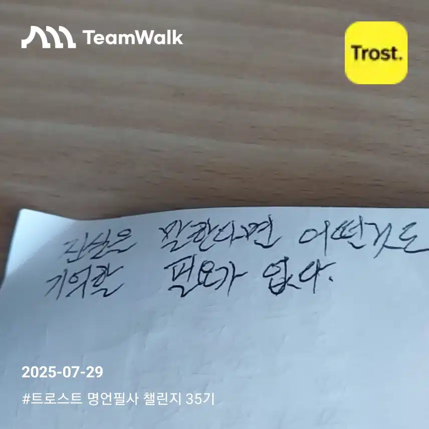 인증