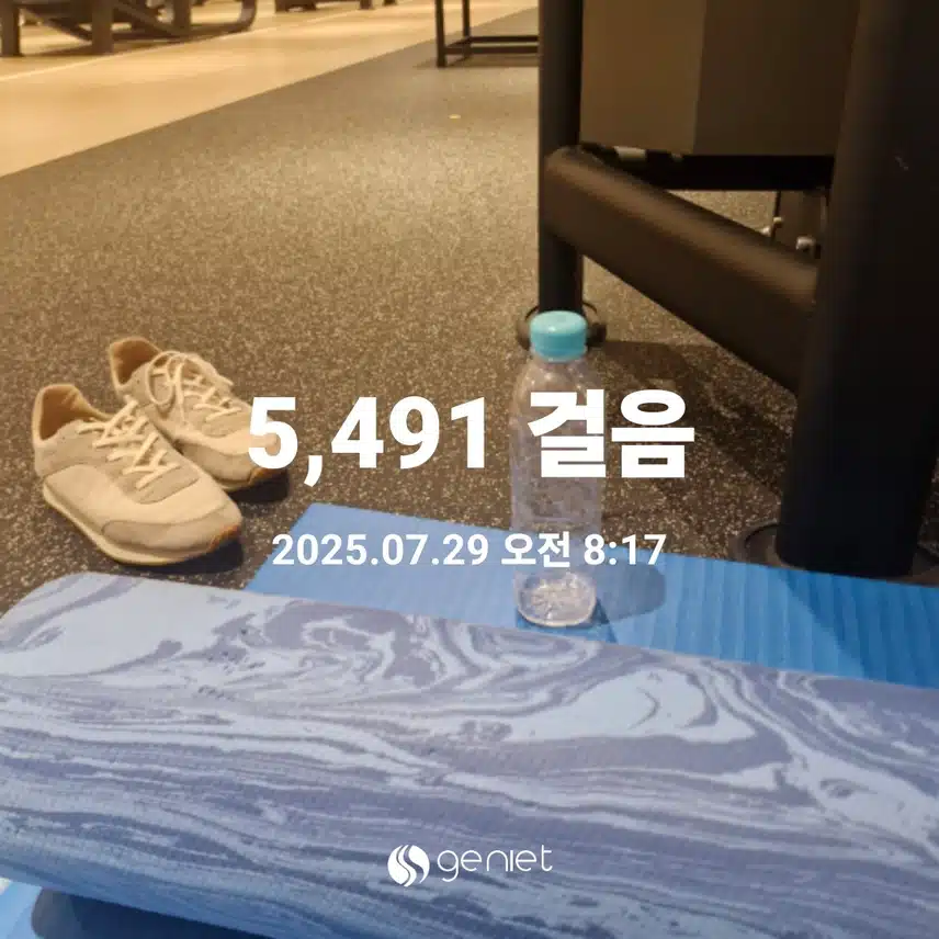 하체밸런스 운동으로 아침운동 마무리해요