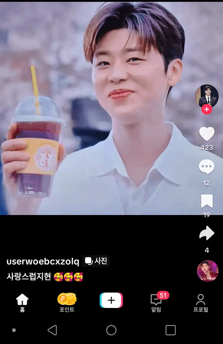Apakah Anda ingin minum kopi di Cafe Bom Bom?