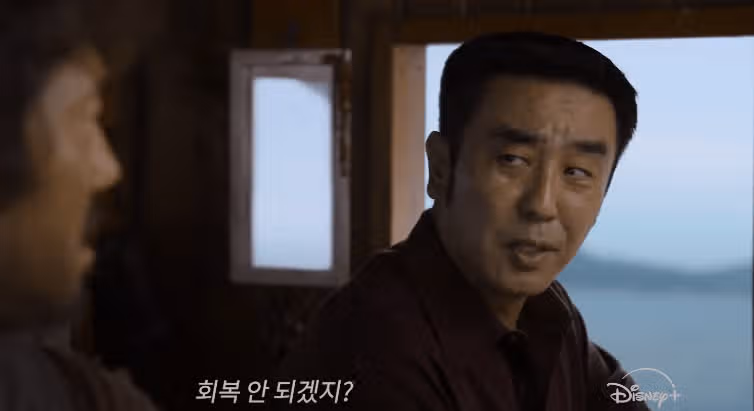 위험한 작당이 오고가는 파인:촌뜨기들 6회 선공개