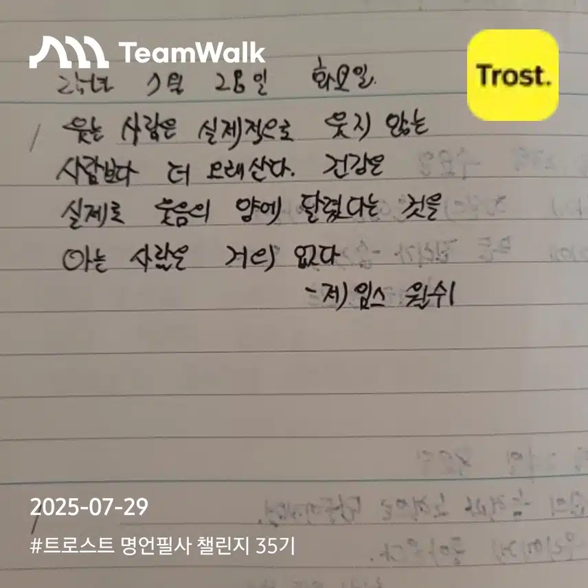 인증