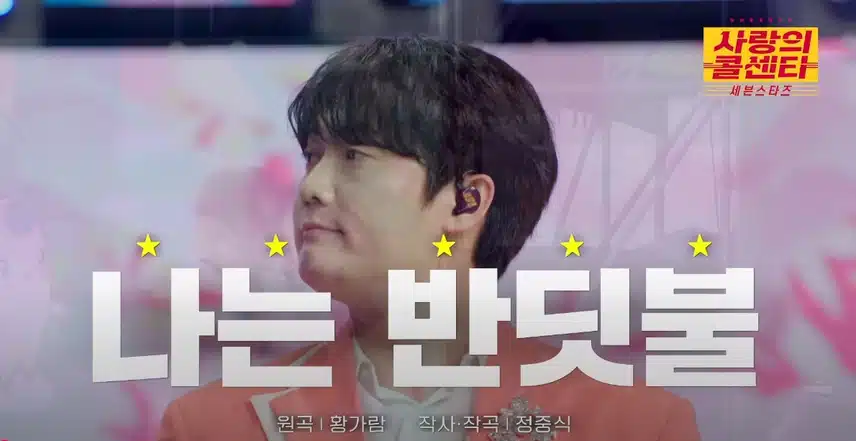 마음을 따뜻하게 만들어주는 ‘나는 반딧불’