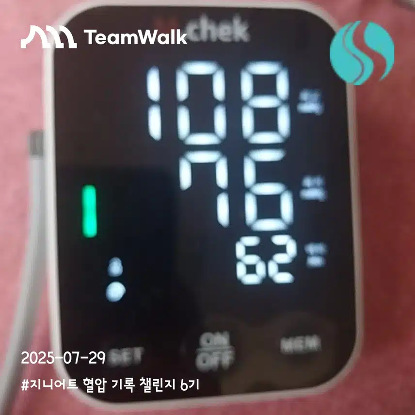 9일차