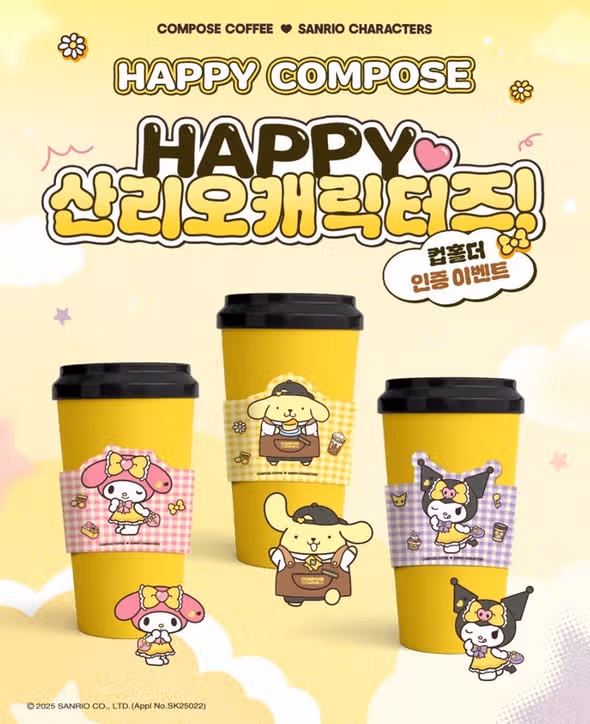 Quanto costa Compose Sanrio? Come acquistare un portabicchieri di Collaboration Goods Programma di vendita Recensioni reali