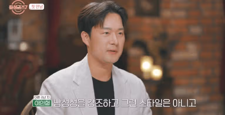 돌싱글즈7 남자 프로필 총정리! 직업 나이 이혼 사유 인기 순위 예상 커플까지