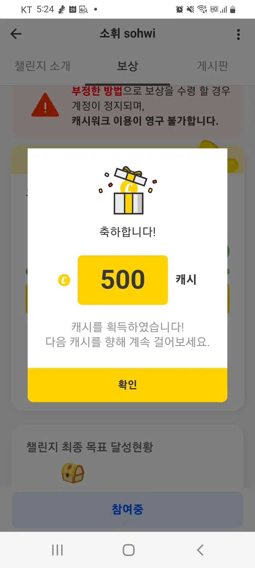 오백점